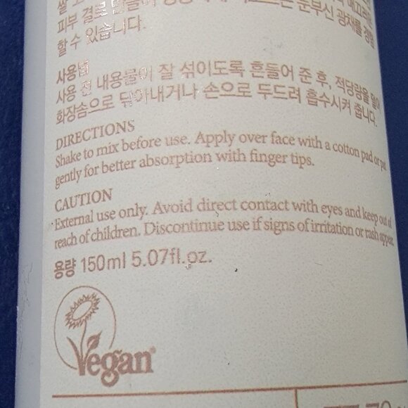 Korean I'm from Rice Toner, Milky Toner for Glowing Skin  Alcohol Free - Sealed - Picture 7 of 8